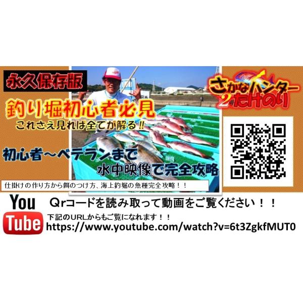 釣堀セットprox 海上釣堀くわせ 360cm リール バルトム海上釣堀2 ロッドリールセット 仕掛けセット Buyee Buyee 提供一站式最全面最專業現地yahoo Japan拍賣代bid代拍代購服務 Bot Online