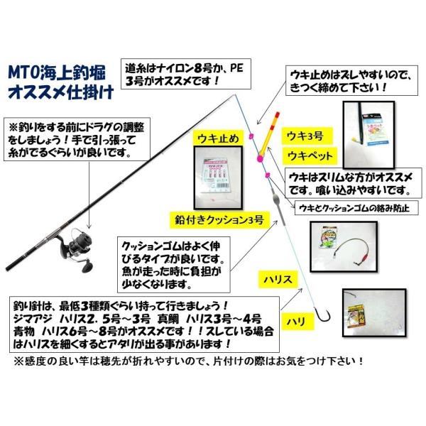 釣堀セットprox 海上釣堀くわせ 360cm リール バルトム海上釣堀2 ロッドリールセット 仕掛けセット Buyee Buyee 提供一站式最全面最專業現地yahoo Japan拍賣代bid代拍代購服務 Bot Online