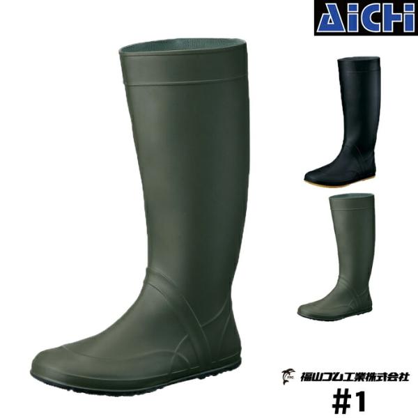 福山ゴム 長靴 1 農作業用ゴムバンド付き長靴 ノーカーズ#1 SS(22.5cm〜23.0cm)〜3L(27.5cm〜28.0cm) | 先芯なし 長靴 田植え 軽量 農作業 男