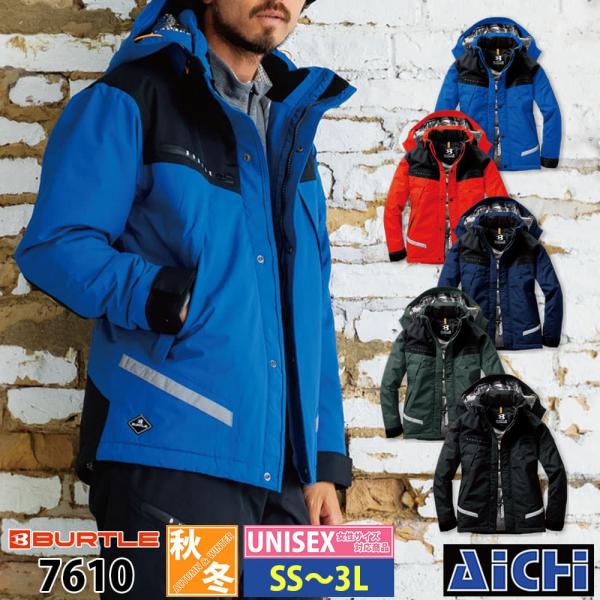 BURTLE バートル 防寒着 7610 防水 防寒 ジャケット 秋冬 SS 〜 3L 