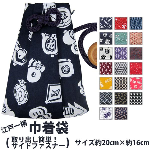 感謝価格　SALE いちご柄　人気　巾着袋　ハンドメイド　小物入れ いちご柄巾着袋 収納袋 小物入れ お菓子入れ ナプキン入れ