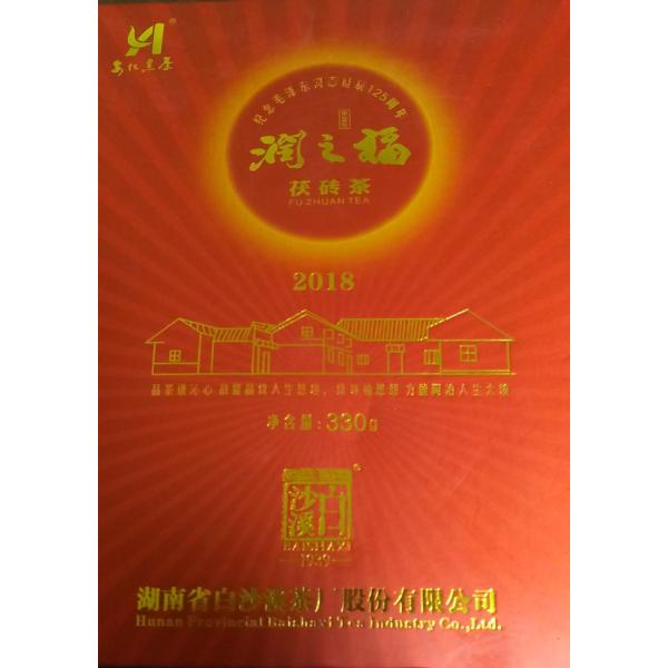 中国茶 華莱健の金茯黒茶★健康茶 imgrc0106793877.jpg?v=1721105907