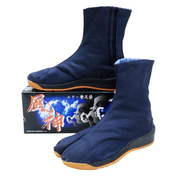 ◆エアーの窓がなくなったスマートデザインの風神エアー足袋！新登場です！◆風神エアー祭足袋！デザイン、クッション性もGood！納得価格のエアー地下足袋です！◆地下足袋スニーカーという表現がいいかも！地下足袋なんだけどスニーカーのような履き心地...