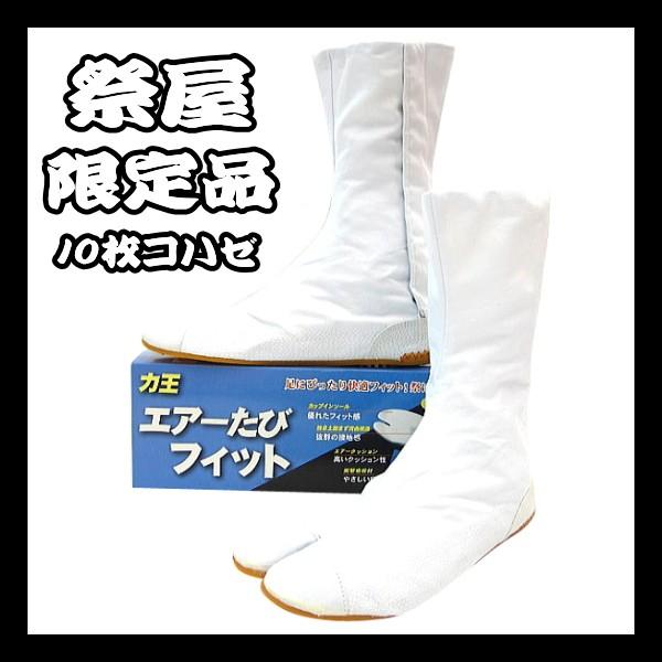 GA[܃tBbgijPORn[ GA[уtBbg Չi