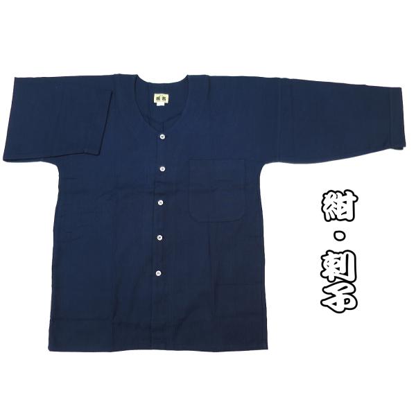 イタリア製カノニコ生地　春夏　上下　青　　　格子柄　48 未着用　股下W加工済み レディース スノーコットン バンドカラー 七分袖Tシャツ【接触冷感