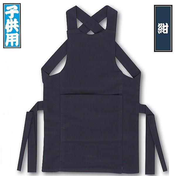 東京江戸一・腹掛（紺） 0号〜3号 子供用 ※ : 祭屋 そなみ呉服店 