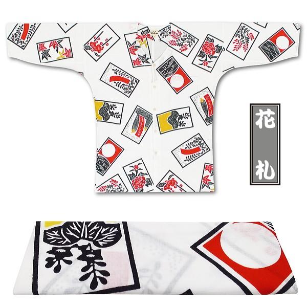 東京江戸一・花札（手拭）小サイズ（S）〜大サイズ（L）大人鯉口