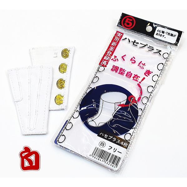 ■実用新案登録済の超便利アイテムです！■足首、ふくらはぎが太くて地下足袋・祭り足袋のコハゼが閉まらなかったという人の為に開発されました！■履き口周囲を広くできるので、今まで履けなかったエアー足袋も履けるようになります！■各メーカー、幅広い種...