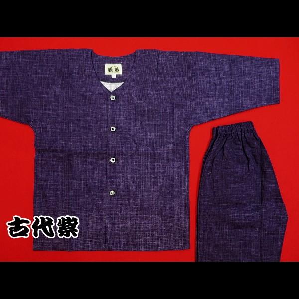 鯉口シャツ 義若のむら染め無地（古代紫）4号〜5号サイズ