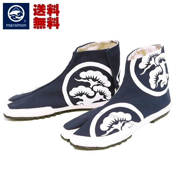 お洒落な地下足袋スニーカー 松 紺 ３枚コハゼ 麿紋 Maro Ta004 Matsu 祭屋 そなみ呉服店 通販 Yahoo ショッピング