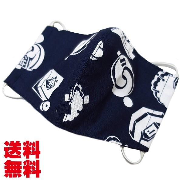 }XNI 􂦂IaEʂ}XN@܂Ƃi]ˈjy䂤pPbgz