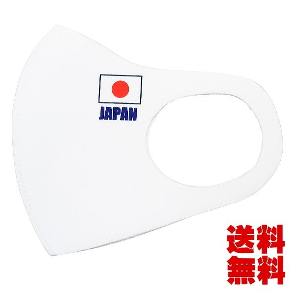 洗える オリジナルマスク 日の丸japan 白 Mask 809 祭屋 そなみ呉服店 通販 Yahoo ショッピング