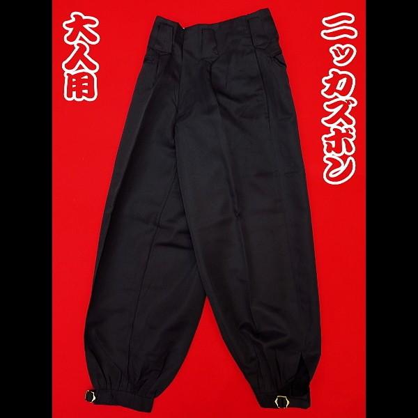 黒いポリエステルパンツ 赤ライン入り 6番 JAPAN 黒いポリエステルパンツ 赤ライン入り 6番 JAPAN 黒いポリエステル