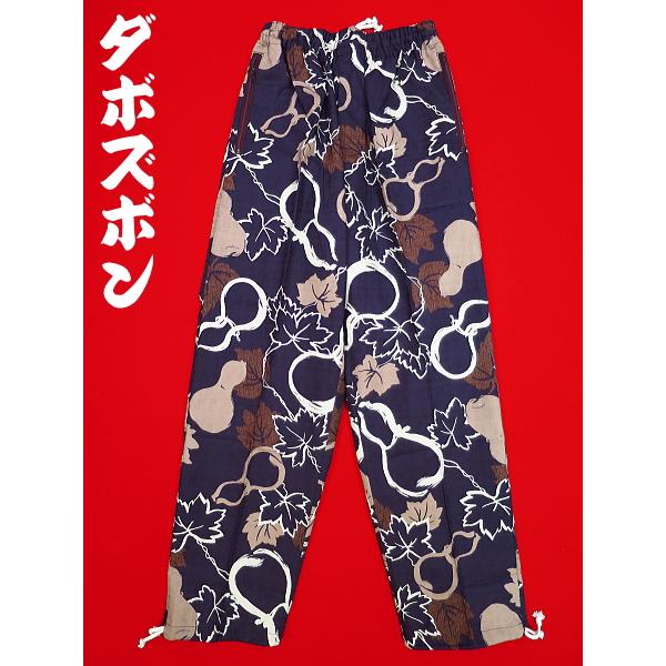激安 ひょうたん・瓢箪（紫） 和柄ズボン 男女兼用 義若オリジナル