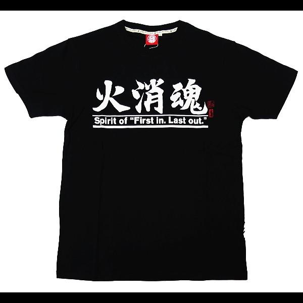 Slayer Tシャツ 火炎放射器柄　Mサイズ HiKESHi SPiRiT 江戸東京UV Tシャツ – NOREN JAPAN 公式通販