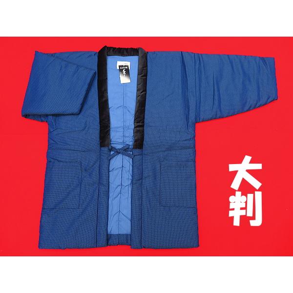 大判サイズ・本場久留米！綿入れ半纏！大島調亀甲絣（紺） 男性用 日本 