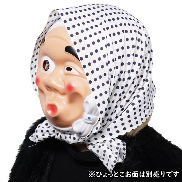 ひょっとこ用ほおかぶり生地（豆しぼり）