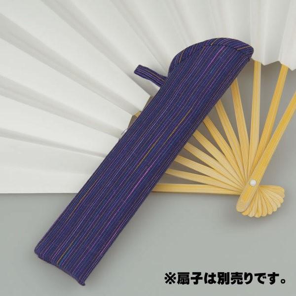 扇子用ケース 遠州綿紬 扇子入れ 紫 （大 小） : 祭り用品専門店