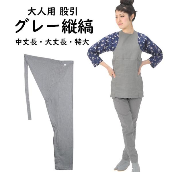 グレー縦縞　股引　中丈長・大丈長・特大