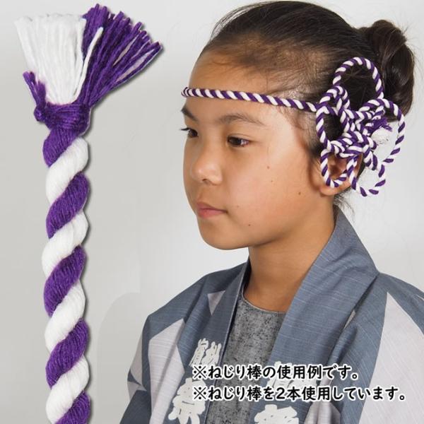 メール便対象 お祭り用品 ねじり棒 紫白 鉢巻き ハチマキ ねじりはちまき Hachimaki Hachimaki 祭り用品専門店 祭すみたや 通販 Yahoo ショッピング