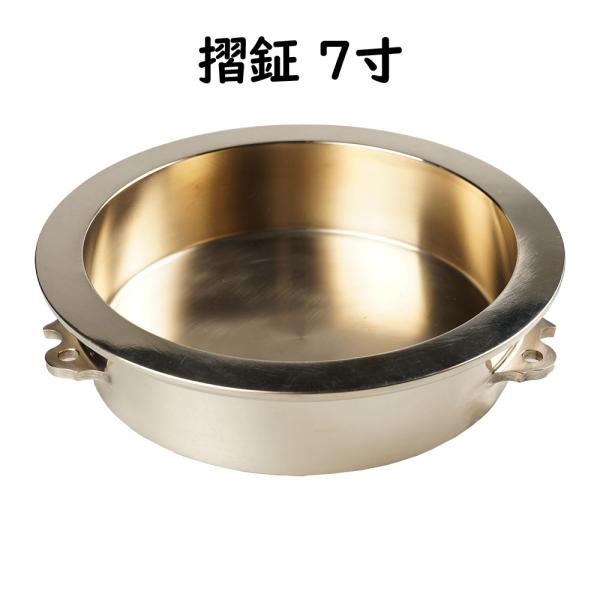 摺鉦 matsuriyouhin_10007229