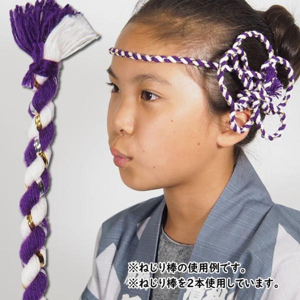 メール便対象 お祭り用品 ねじり棒 紫白 ラメ少々 鉢巻き ハチマキ ねじりはちまき Hachimaki Hachimaki Buyee Buyee บร การต วกลางจากญ ป น ซ อจากประเทศญ ป น