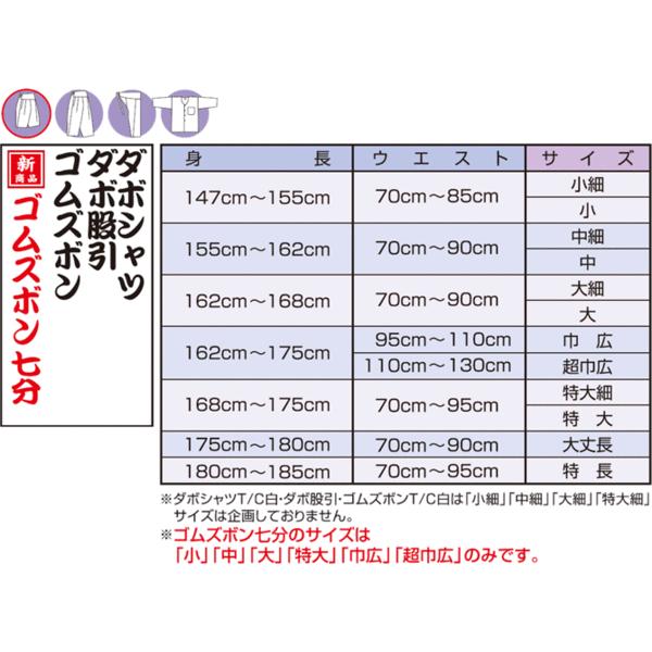 matsuriyouhin_10007526_1