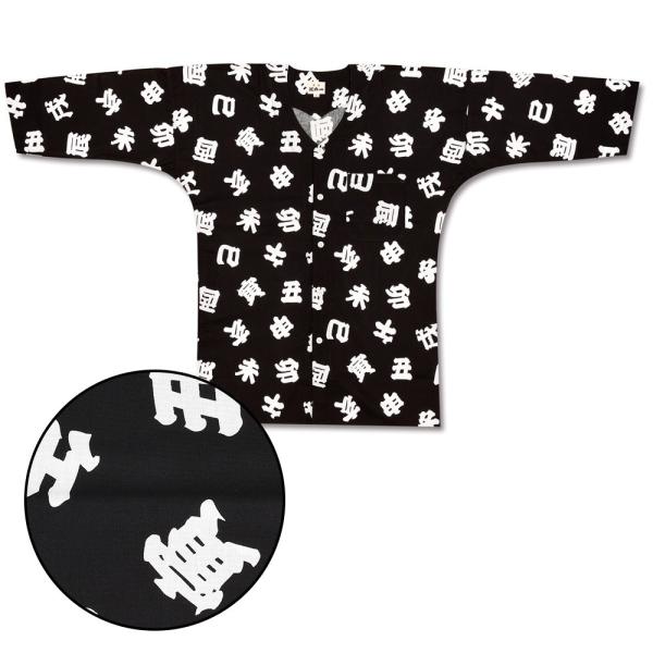 東京江戸一の正規商品です。