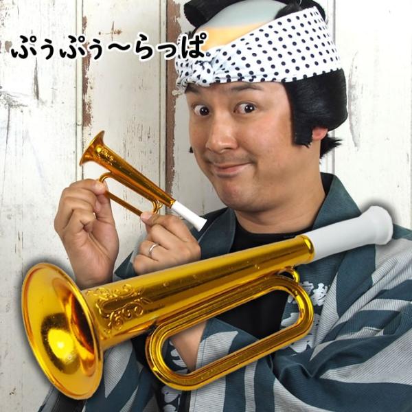 ぷっぷっ らっぱ ノーマル 吹くとプップ と音のでるおもちゃラッパです Buyee Buyee 日本の通販商品 オークションの代理入札 代理購入