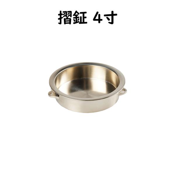 摺鉦（すりがね） 4寸サイズ : 祭り用品専門店 祭すみたや