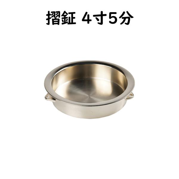 摺鉦（すりがね） 4寸5分サイズ : 祭り用品専門店 祭すみたや - 通販