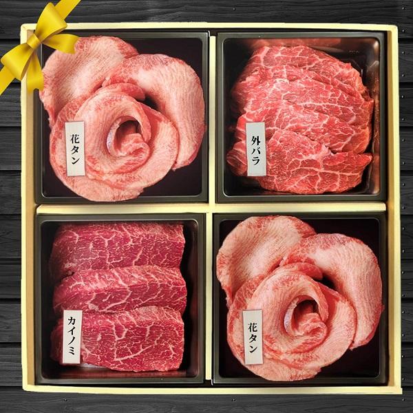 花盛り牛タン（外国産）&amp;松阪牛焼肉贅沢食べ比べ 200g　御中元　御歳暮　内祝　御誕生日　御礼　母の日【のし・ラッピング・送料無料】