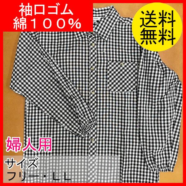 農作業着 作業ブラウス おしゃれ レディース 婦人用 作業シャツ 長袖