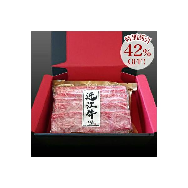 近江牛の香り・味の芸術品を是非ご堪能ください。商品内容：近江牛モモすき焼き　250ｇ（約２人前）【冷凍】原材料：牛肉（滋賀県）発送方法：冷凍便保存方法・賞味期限：製造より60日、解凍後は当日中にお召し上がりください。