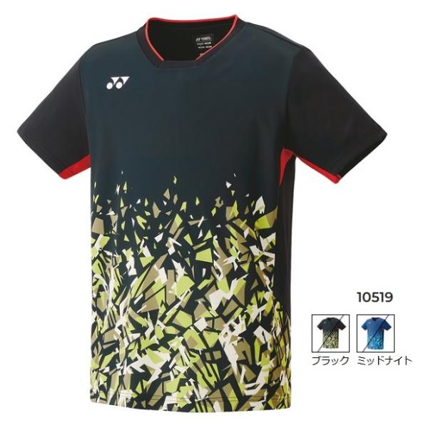 YONEX メンズゲームシャツ YONEX（ヨネックス） 【メール便可】ヨネックス メンズゲームシャツ