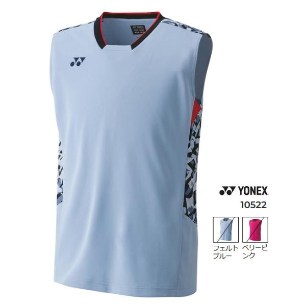YONEX（ヨネックス） 【メール便可】ヨネックス メンズゲームシャツ