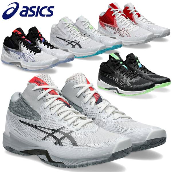 ASICS（アシックス） 送料無料 バレーボールシューズ メンズ