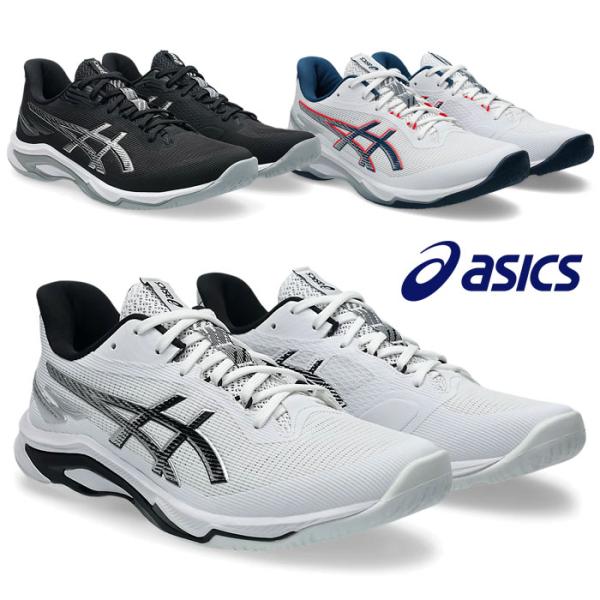 ASICS（アシックス） 送料無料 バレーボールシューズ ネットバーナー