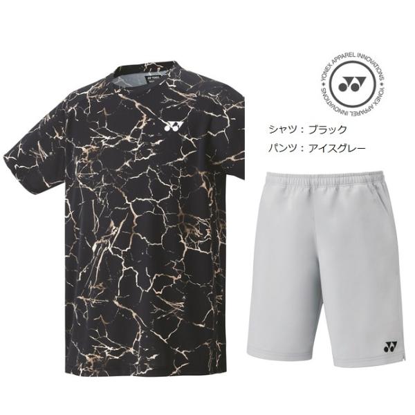 ヨネックス 上下セット YONEX テニス バドミントン YONEX ヨネックス テニス バドミントン ユニフォーム上下セット