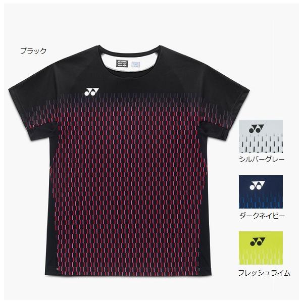 YONEX（ヨネックス） 【メール便可】ヨネックス メンズゲームシャツ