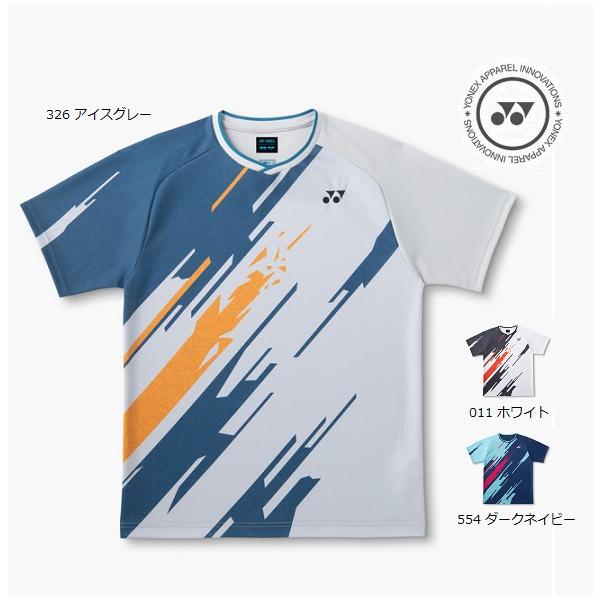 YONEX（ヨネックス） 【メール便可】ヨネックス ジュニアゲームシャツ