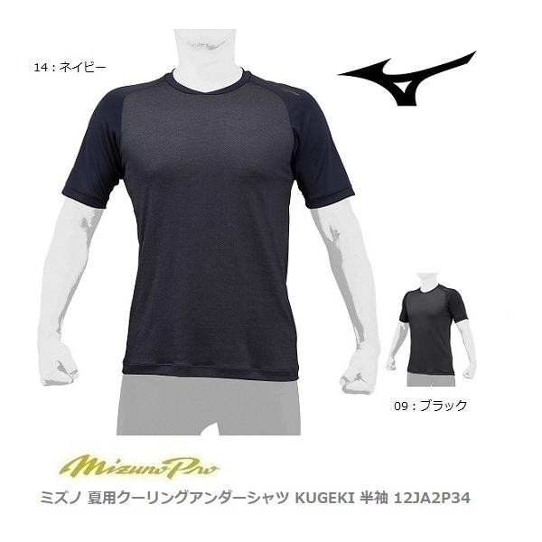 ~Ym ėpN[OA_[Vc KUGEKI A12JA2P34 싅A_[Vc