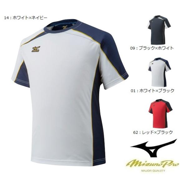 MIZUNO（ミズノ） ミズノプロTシャツ 12JA6T01 野球Tシャツ : マツダ