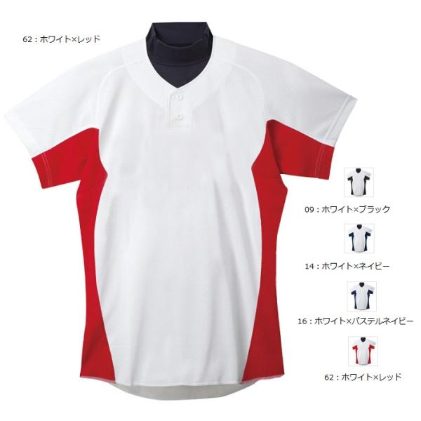 専修大学　セカンドユニホーム MIZUNO（ミズノ） セカンドユニフォーム 12JC5F42 ユニホームシャツ