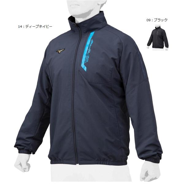 MIZUNO（ミズノ） ミズノプロ ウィンドブレーカージャケット 12JE1W72
