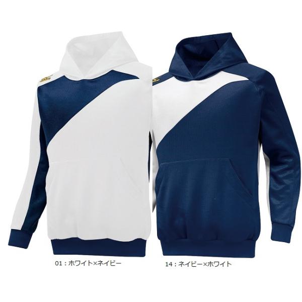 MIZUNO（ミズノ） ミズノプロ BKライトパーカ（2014世界モデル