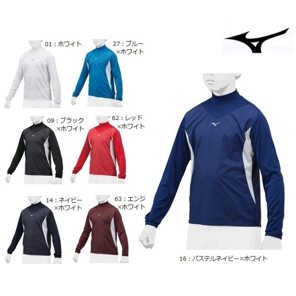 ミズノ ジュニア・トレーニングジャケット 12JE8J33 野球 防寒 ブレーカー シャカアンジュニア・トレーニングジャケット　　12JE8J33袖部分はニット採用のため試合でも、インナーとしても使えるトレーニングジャケット。通称「シャカア...