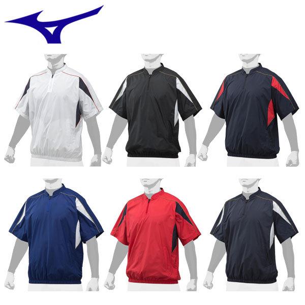 MIZUNO（ミズノ） 野球 半袖 ハーフZIP ジャケット 通年で着れる