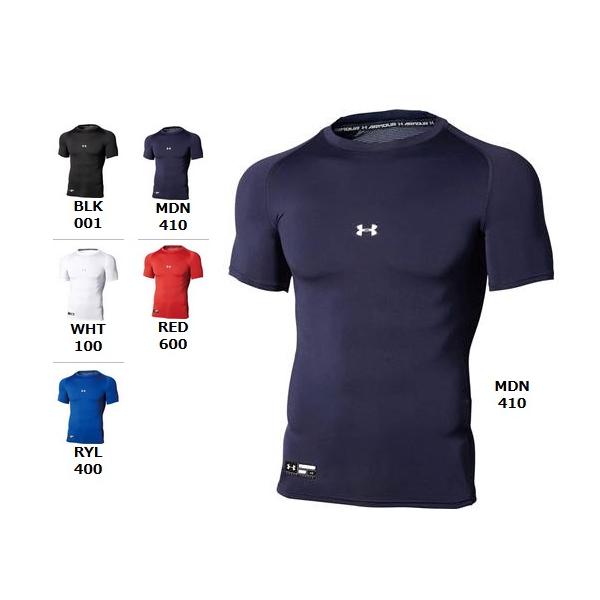 UNDER ARMOUR（アンダーアーマー） 【メール便可】アンダーアーマー