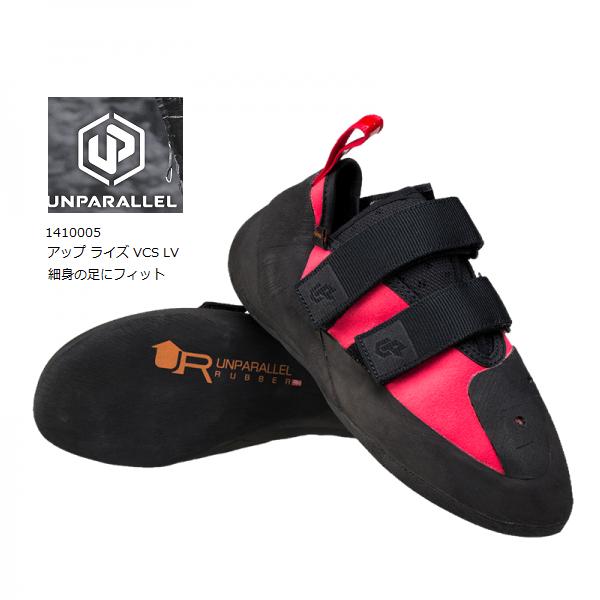 アンパラレル アップライズプロ us5.0 セール】25%OFF UNPARALLEL(アンパラレル) UP-RISE PRO(アップライズ